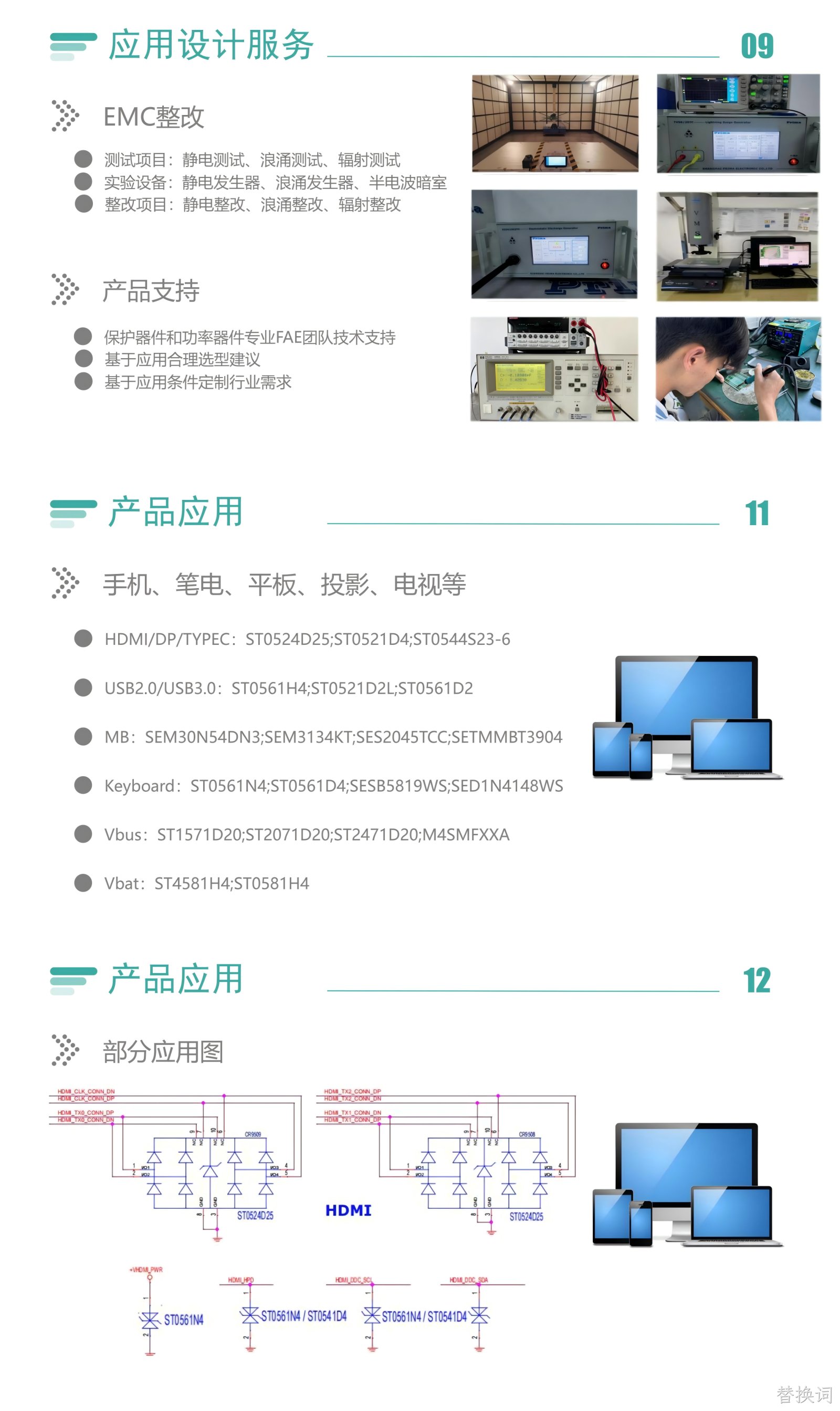 拼图1.png