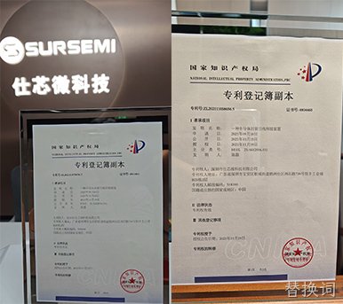 专利.jpg 专利.jpg